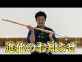 【稽古で即使える】超実践的小手技5選を日本一わかりやすく解説