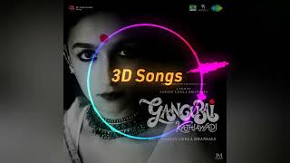 Meri Jaan 8D Audio Song| Neeti Mohan |#3D Songs#8d audio songs#Gangubai Kathiawadi#Alia Bhatt