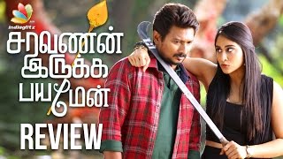 Saravanan irukka Bayamey Movie Review | Udhayanidhi Stalin, Regina Cassandra | Latest Tamil Movie
