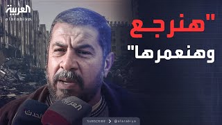 الغزيون العالقون في العريش يترقبون العودة إلى غزة