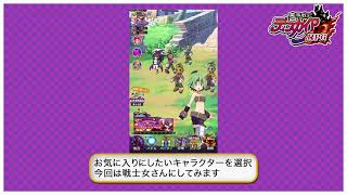 【ディスガイアRPG】001 お気に入りと同行者