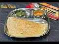 Oats Dosa Recipe Oats Dosa Recipe