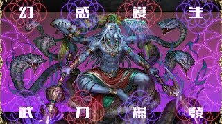 《神魔之塔》「持戒苦行 ‧ 毗濕奴」── 幻惑護生技能實戰演示