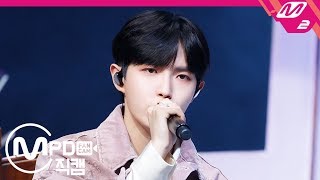 [MPD직캠] 김재환 직캠 4K ‘안녕하세요(Begin Again)’ (KIM JAE HWAN FanCam) | @MCOUNTDOWN_2019.5.23