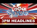 3PM Headlines ||| 17th September 2024 ||| Kanak News |||