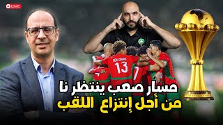 🏆 طريق الكبار إلى النهائي! توقعات مثيرة لكأس أمم إفريقيا 2025