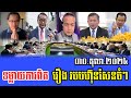 Muong Nareth Details about Ruls of the Law in Hun Sen Regime Politics Khmer, RFA khmer News