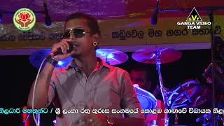 Maharagamata - Chamara Weerasingha | Arrow Star - Vihara Mawatha 2019