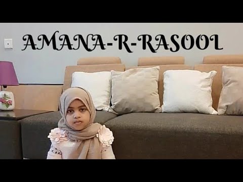 AMANA-R-RASOOL | Recited By Hawwa Khaleel | Jewels Of Quran - YouTube