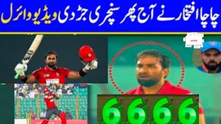 Iftikhar Ahmad Century in bpl || Iftikhar Ahmad batting || Bangladesh Premier League 2023