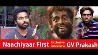 விஜய் அண்ணாவிடம் திணிக்க விரும்பவில்லை - GV Prakash First Exclusive Interview | Naachiyaar Special