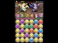 【パズドラ】 金曜ダンジョン　超地獄級　光メタトロンpt　安定クリア編成