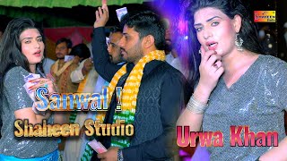 #SANWAL - Urwa Khan - Saraiki | Love Song 2020 | Dance Performance - Shaheen Studio
