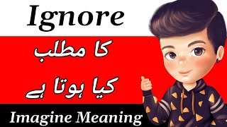 Ignore Meaning | Ignore Meaning In Urdu | Ignore Ka Matlab Kya Hota Hai | Ignore Ka Meaning