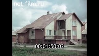 1987г. колхоз имени Ярослава Галана. село Вузлове Радеховский район Львовская обл