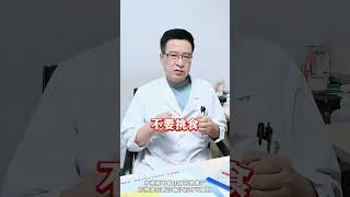 #有用内容创作计划  #快成长计划  #知识百科明日之星  #暖冬健康指南