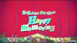 【岡本信彦】「Happy memories」 MUSIC CLIP / 1st Full Album『8piece』