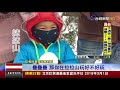 今年第二場雪 南橫向陽段 1℃飄雪霰