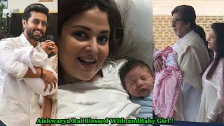 Good News!Aishwarya Rai Blessed With 2nd Baby Girl Again | Aishwarya Rai Second Baby Delivery