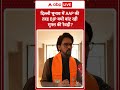 delhi elections 2025 दिल्ली चुनाव में aap की तरह bjp क्यों बांट रही मुफ्त की रेवड़ी abp live