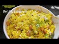 அவல் வச்சு சூப்பரான breakfast recipe potato poha recipe அவல் உப்புமா aval upma @benitassamyal