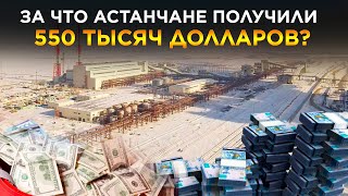 Новости. Выпуск от 10.03.2023 г.