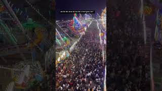 Rash Mahotsav 2024 #shorts #trending#viralvideo #shortsvideo