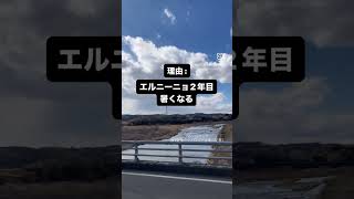 【渓流ヤバい？】今年も夏猛暑?今から釣具、釣行計画して前向きな釣りを#那珂川 #釣り #ブラックバス #渓流釣り #鮎釣り #鬼怒川