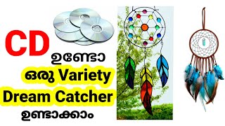 CD Craft ideas/Dream Catcher Making Malayalam/CD-DVD craft in malayalam/How to make Dream Catcher