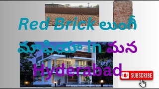 Red Brick లుంగీ  మాఫియా in మన Hyderabad