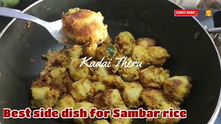 Seppankizhangu Roast recipe | Sembu Varuval | Colocasia fry | Tasty side dish for Sambar rice