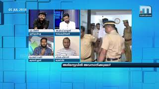 Will It End With Abhimanyu?| Super Prime Time| Part 2| Mathrubhumi News