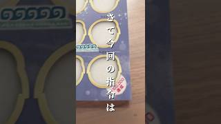 500円玉貯金　10万円チャレンジ