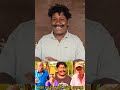 டேய் யாரை கேட்ட என் தோட்டத்துல வந்த funny funchannel fun reels