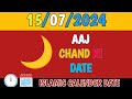 today hijri calendar date | 15 July 2024 | aaj Chand ki tarikh || khazana voice