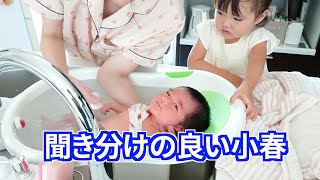 【2歳10ヶ月】聞き分けの良い小春【生後0ヶ月】