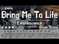 Bring Me To Life - Evanescence (에반에센스) DRUM COVER