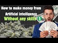 How to make money from Artificial intelligence | 5 Easy Ways to Make Money with No Skills Required!