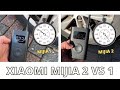 Xiaomi Mijia 1 vs Xiaomi Mijia 2 Comparison