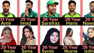 Pakistani Cricketers and their wife's age || comparison