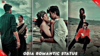 Odia Romantic Song Status 💕 To Rangare Mate Bhijeilu Song Status 💕 Human Sagar Song 💕 #shorts