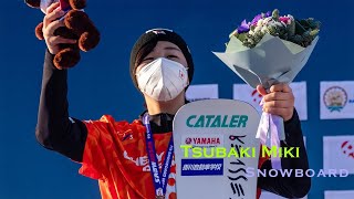 【受賞者メッセージ】三木つばき選手/スキー（2021年度「上月スポーツ賞」受賞者）／上月財団｜2022年4月5日公開