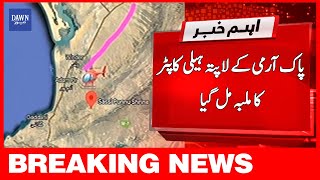 Breaking News | Pak Army Kay Lapata Helicopter Ka Malba Mil Gaya | Dawn News