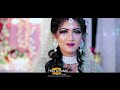 SHAKIL & TISHA | Reception Info | Raj Graphics