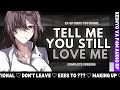 『MORNING AFTER your EX-GIRLFRIEND finds you DRUNK…』[Desperate][Making Up?][F4M] AUDIO ROLEPLAY
