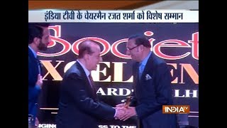 IndiaTV Chairman Rajat Sharma honoured with Society Excellence Award 2018 in Delhi