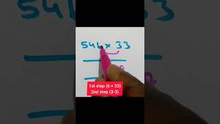 2 Steps Multiplication Tricks 👍 546 × (22, 33, 44, 55, 66, 77, 88 and 99)🖋️📚🖋️📚🖋️ #multiplication