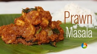 Prawn Masala  |  Home Cooking