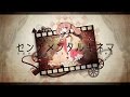 センチメンタルキネマ / 初音ミク