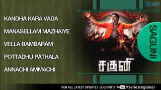 Saguni Movie Full Songs (Tamil) Jukebox - Ft. Karthi, Pranitha